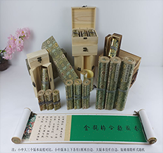 兰州市胡也佛金瓶梅秘戏图3卷-小中大三版